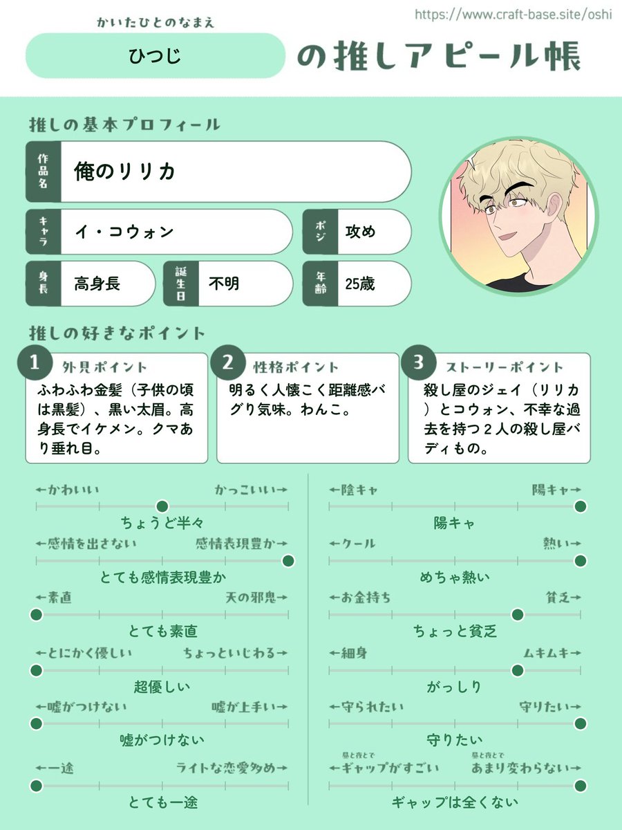 ひつじ tweet media