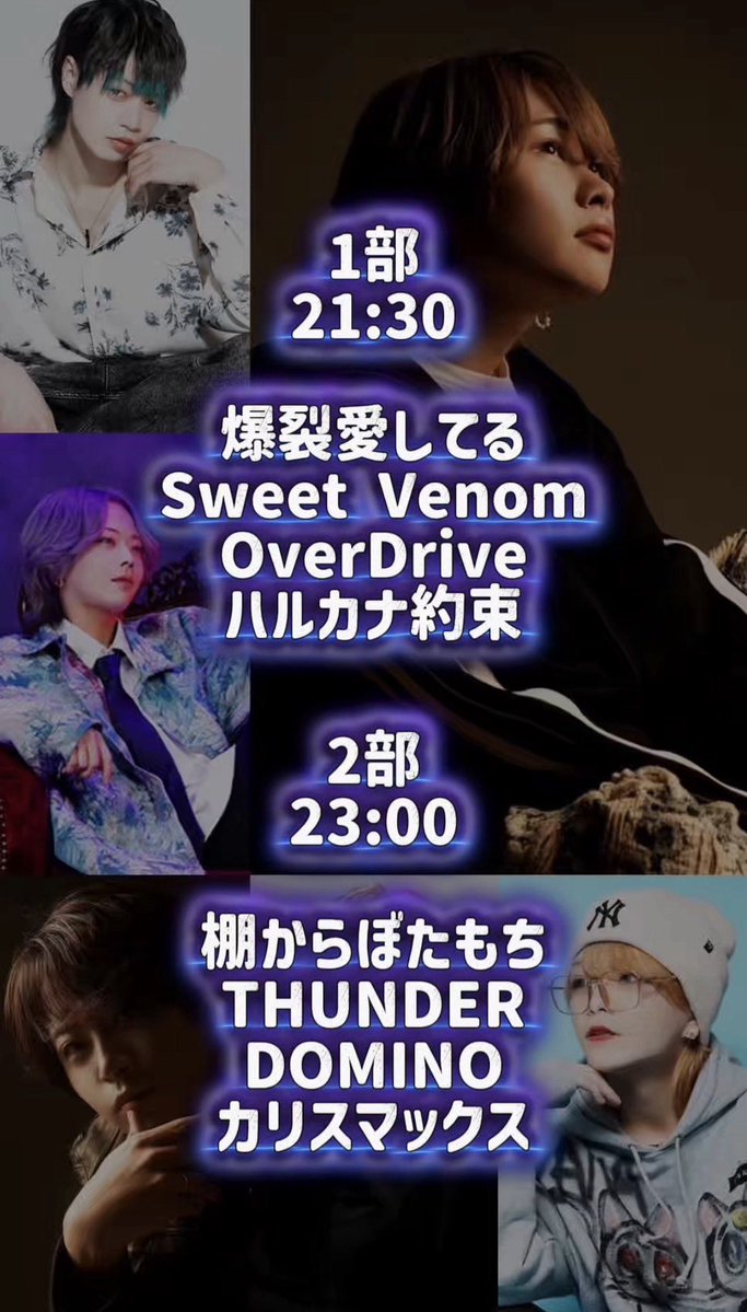 〜CLUB DARLIN SAPPORO SHOW TIME〜

4月5日(日曜)
本日営業のSHOW TIMEセトリはこのようになってます！！

1部 21:30〜 、2部 23:00〜

皆様のご来店心よりお待ちしております！！

セクシーマネーも好評販売中！
詳細はDMにて📩

【Instagram】
instagram.com/bj.darlin_sapp…
