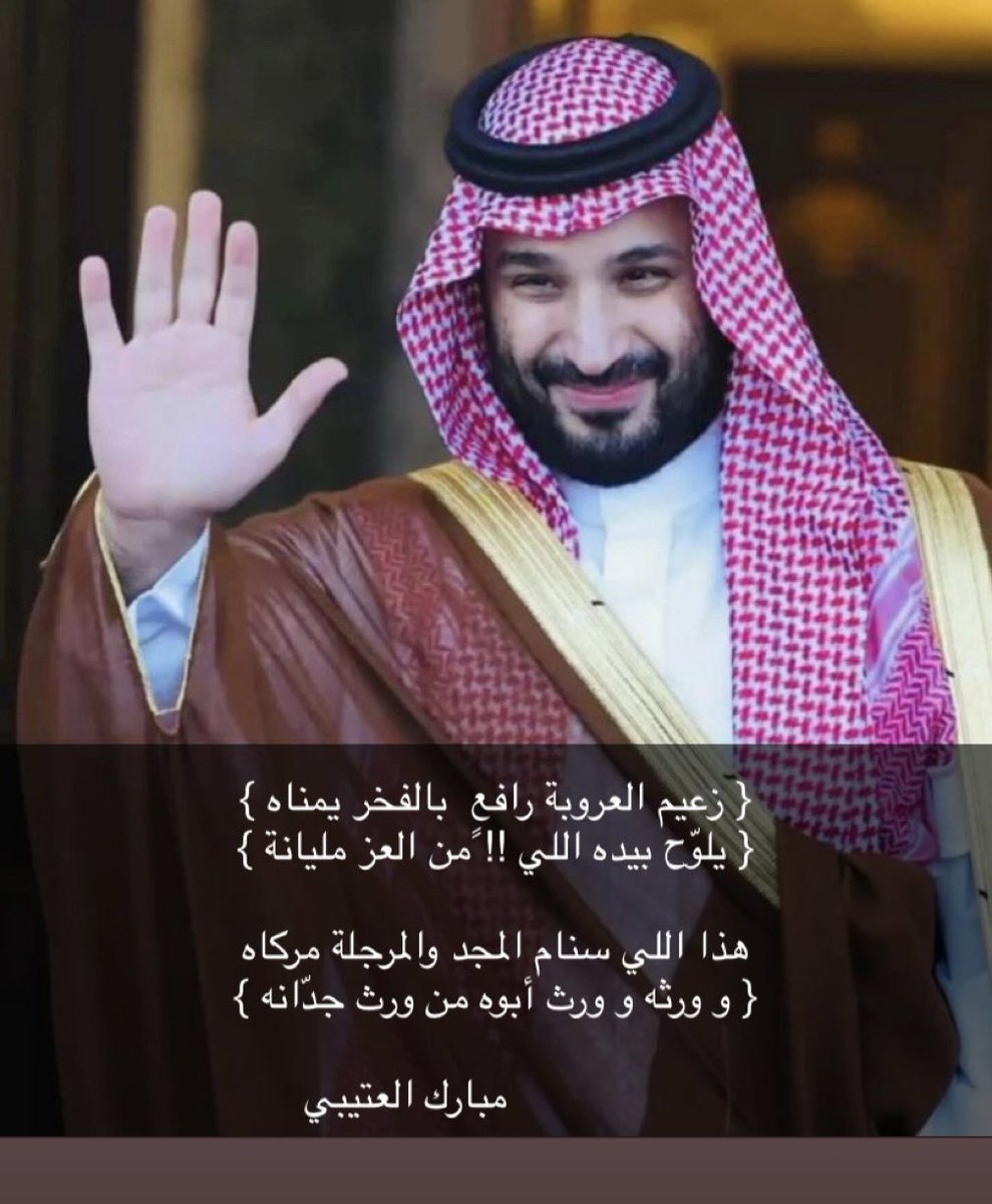 مبارك العتيبي tweet media