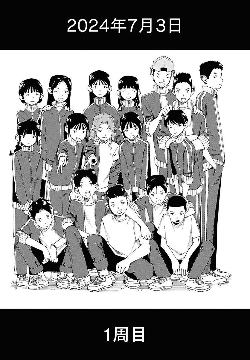 inee💘ラブ・バレット2巻発売中💥 tweet media