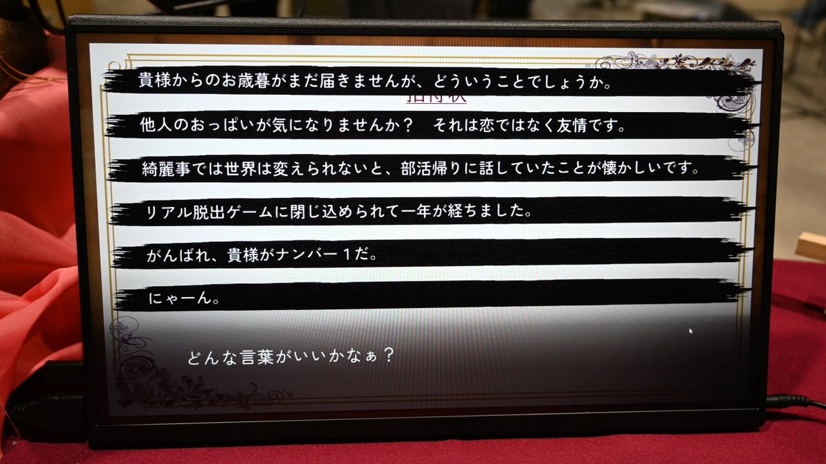 ⚡Game*Spark⚡ tweet media