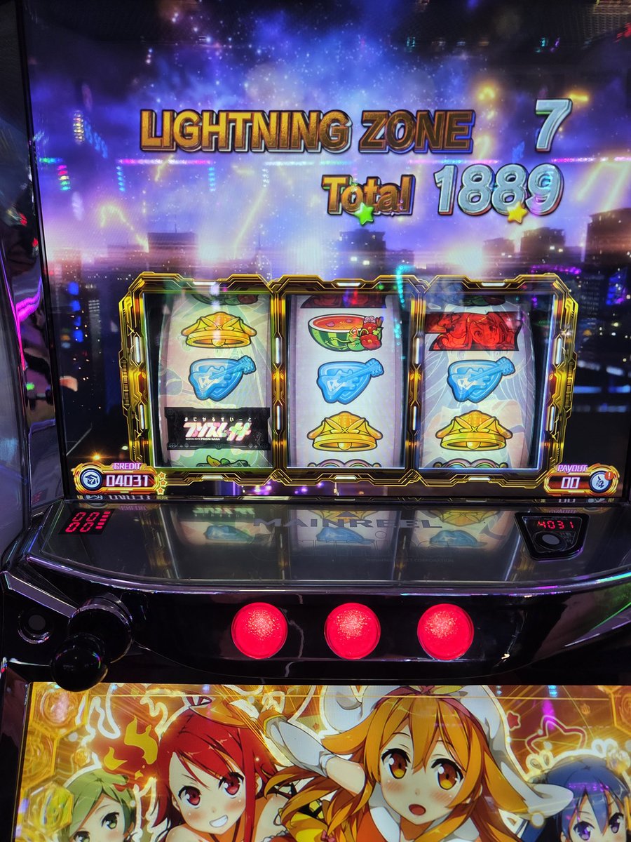 セティ tweet media