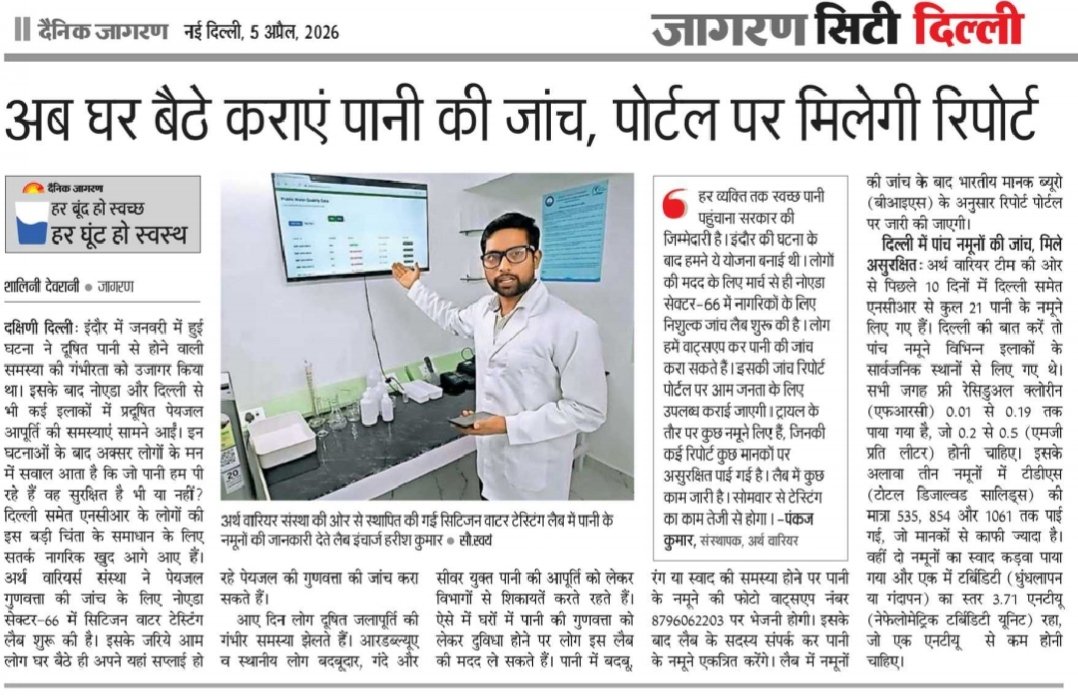 Earth Warrior tweet media