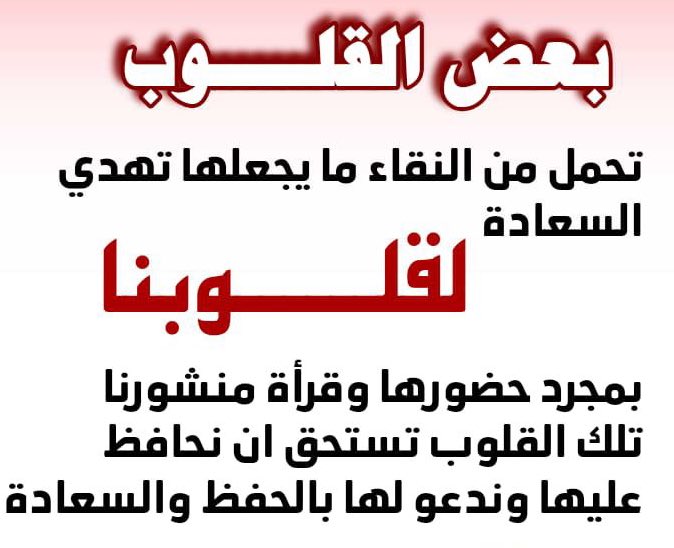 علي بن أحمد الرباعي tweet media