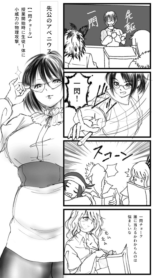 しょうのパパ@ゲーム垢 tweet media