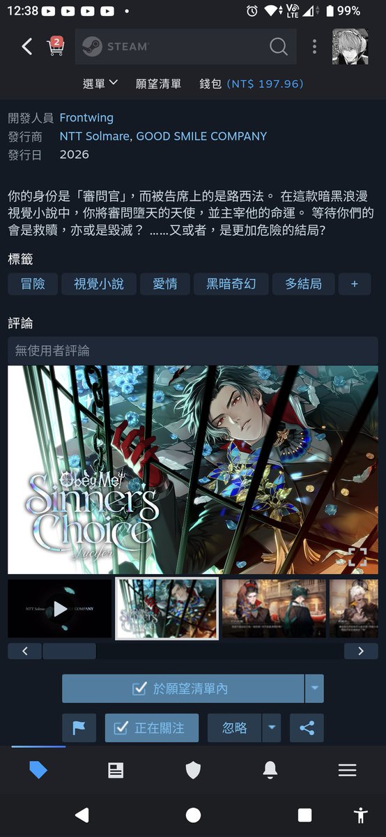 Vilhelm起司🃏🔪 tweet media