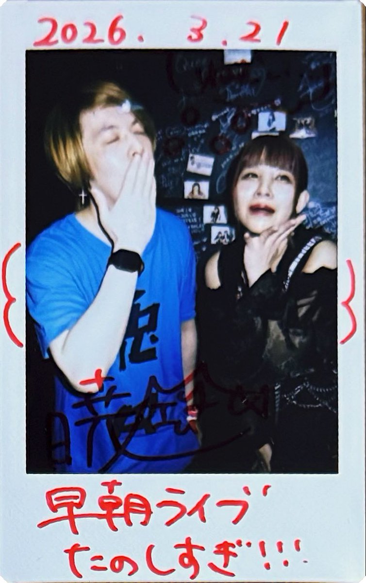 ぬーたん tweet media