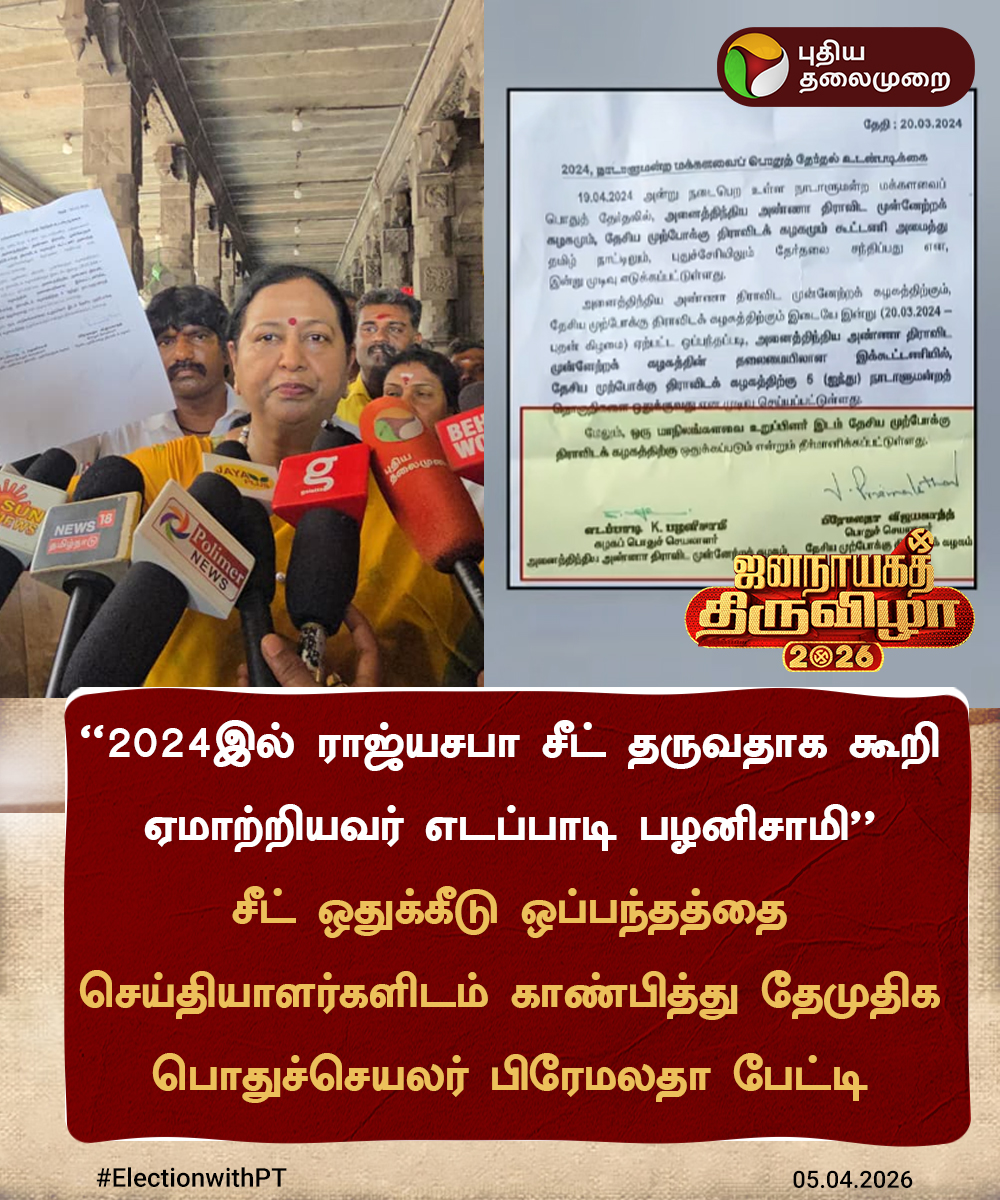 PttvOnlinenews tweet media