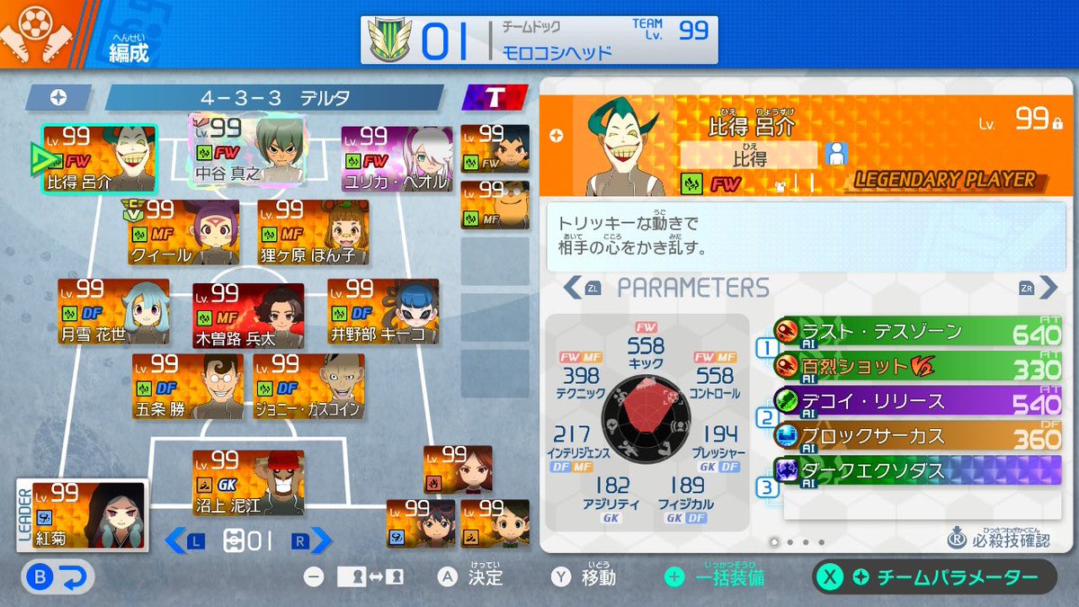 森田 傍男 tweet media