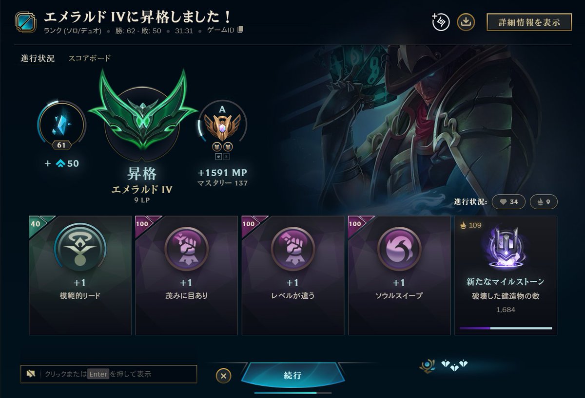 れんれん tweet media