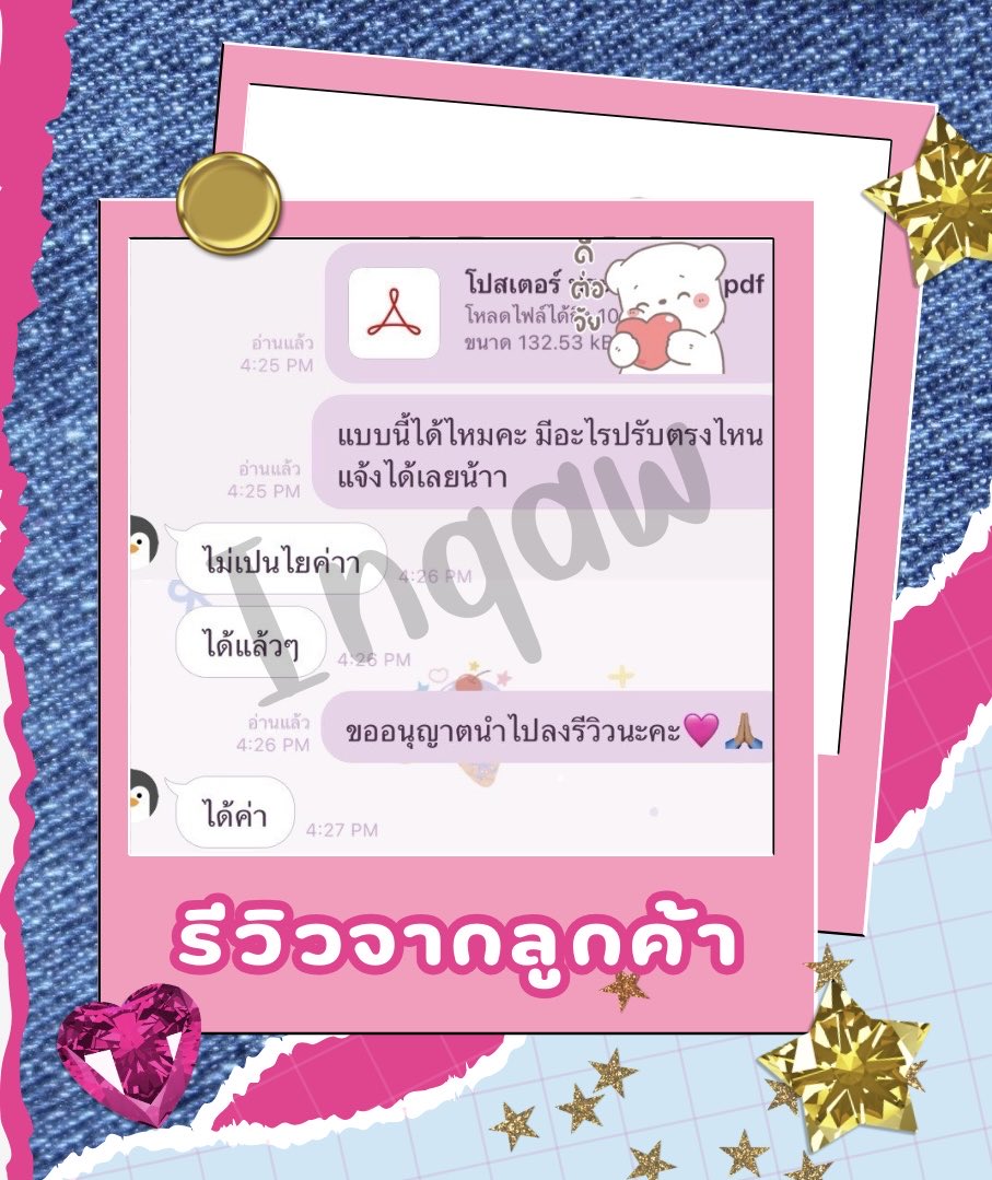 inqaw's tweet photo. #รับทำการบ้าน คิวว่างนาา้ https://t.co/J2Bd1sm9hs