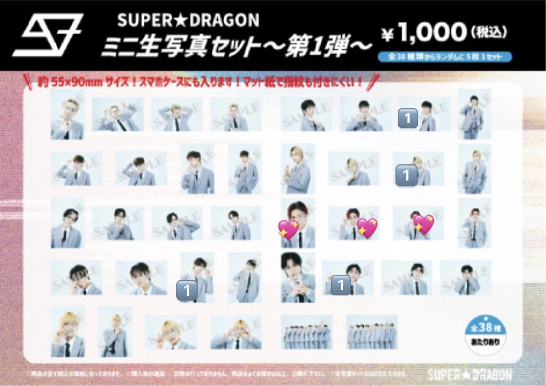 🎀🌟🐹 tweet media