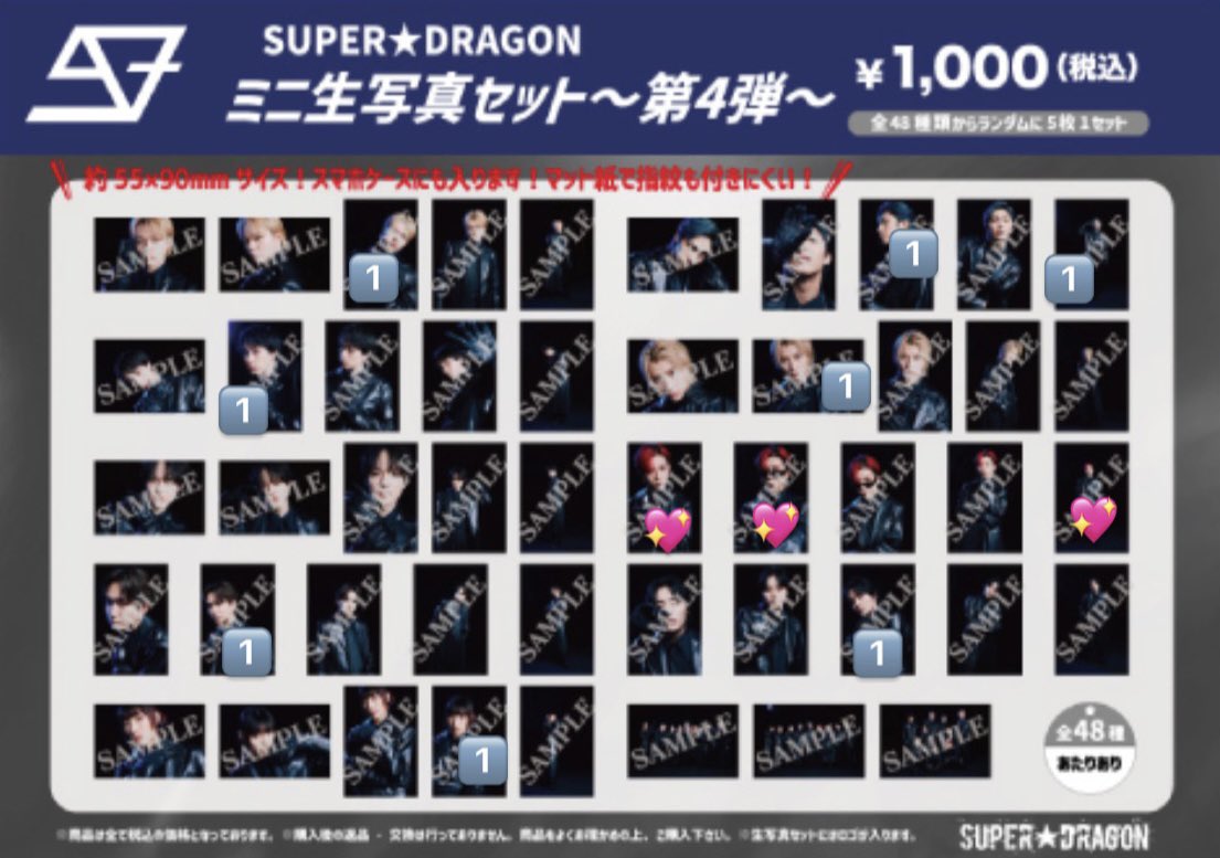 🎀🌟🐹 tweet media