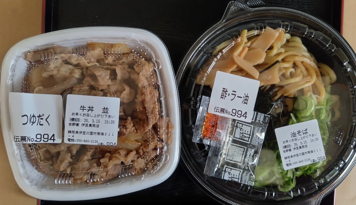 トーヴ tweet media