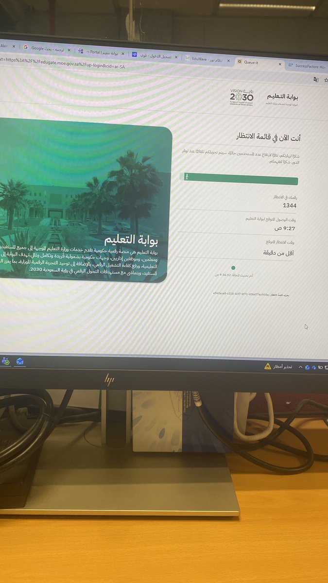 عبدالله. tweet media