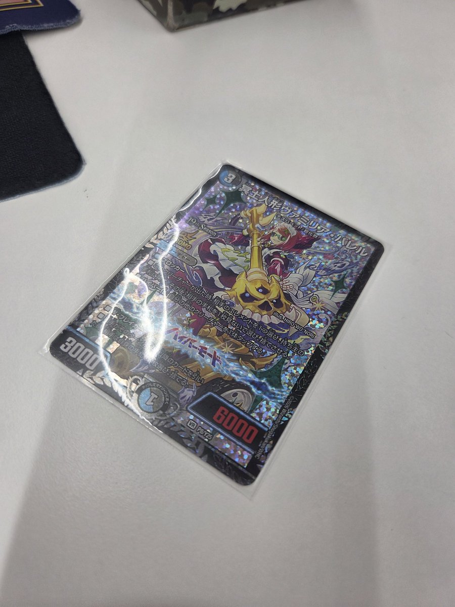 たんしお tweet media