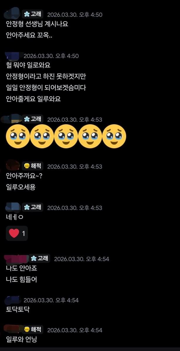 테무산 에투알 왕국 HQ tweet media