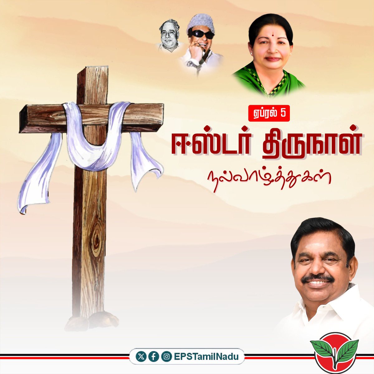 Edappadi K Palaniswami-SayYEStoWomenSafety&AIADMK tweet media