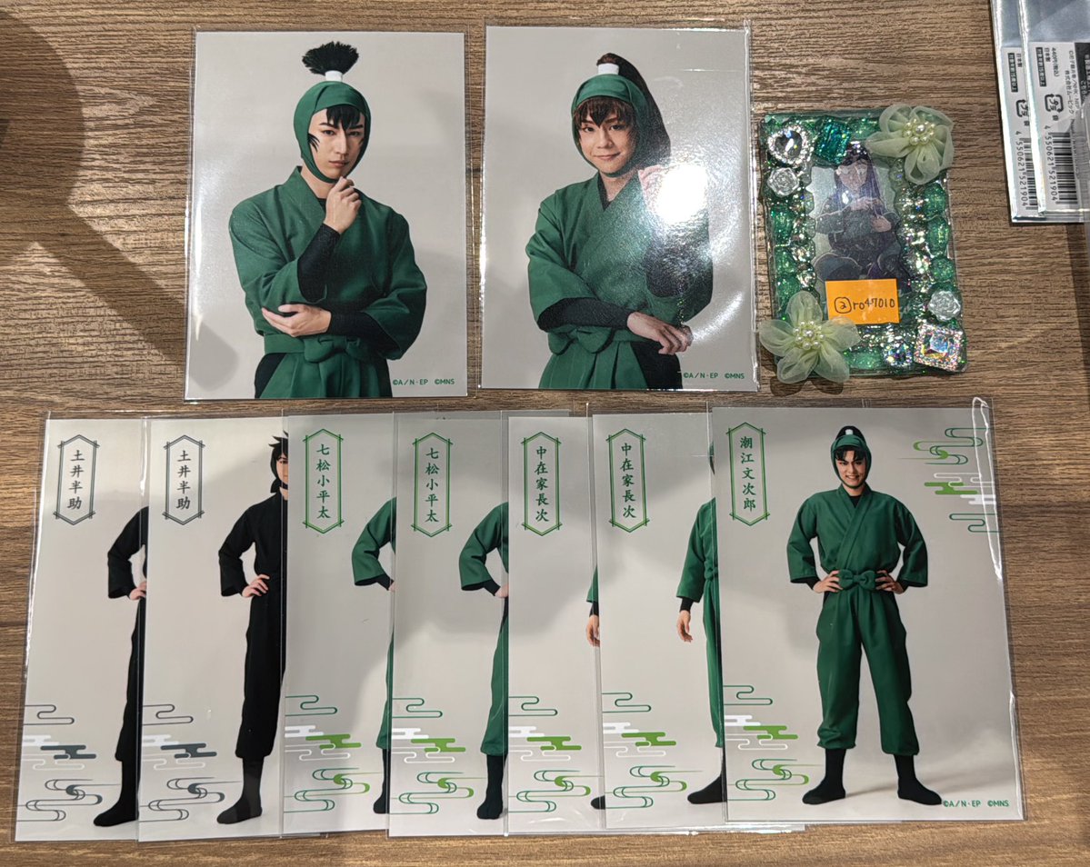 きーたそ tweet media