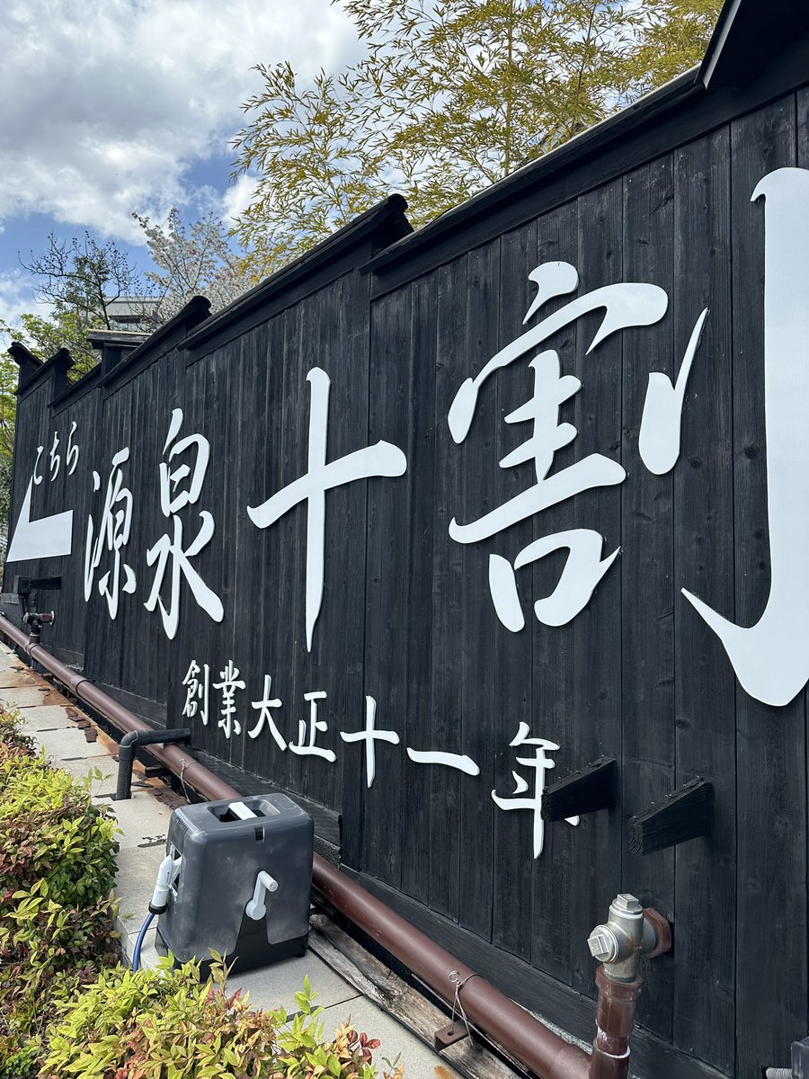 すてっぷ tweet media