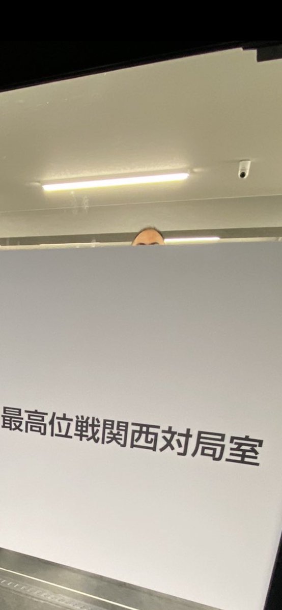 粟野大樹 tweet media