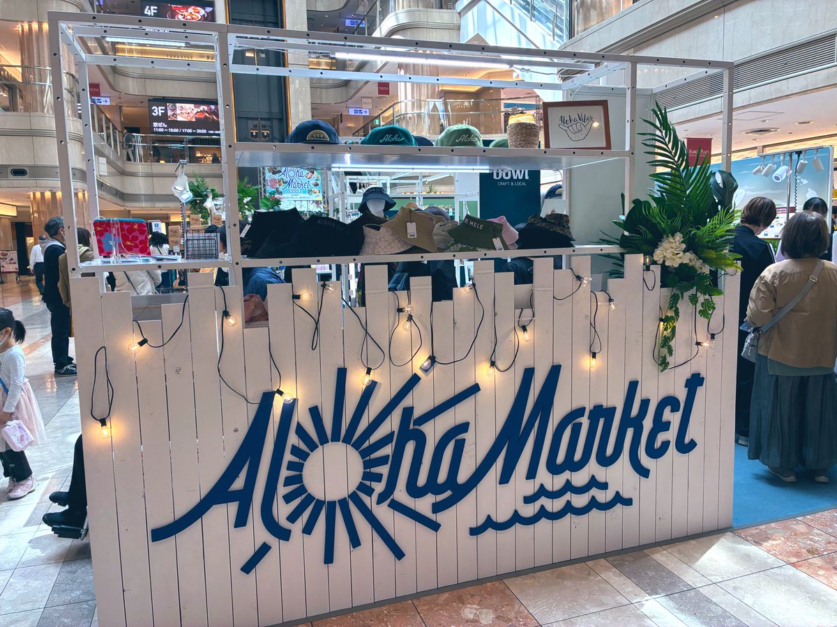 ハワイかぶれなのでこのためだけに羽田来て主婦層に混じってマラサダの列並んでる