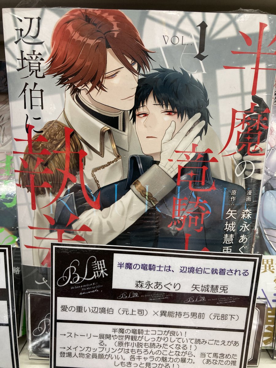 アニメイト富山@アルバイト募集中!! tweet media