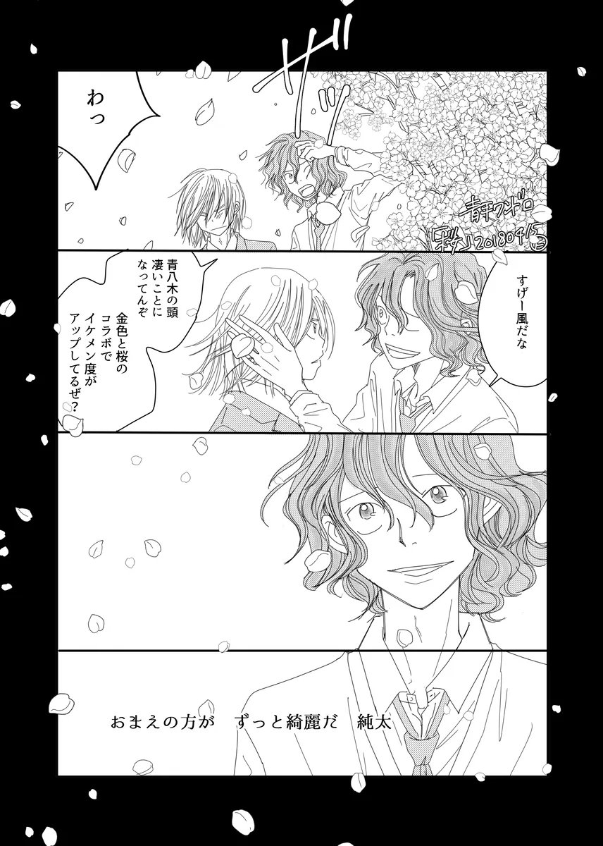 F🌙⭐️長期原稿中 tweet media