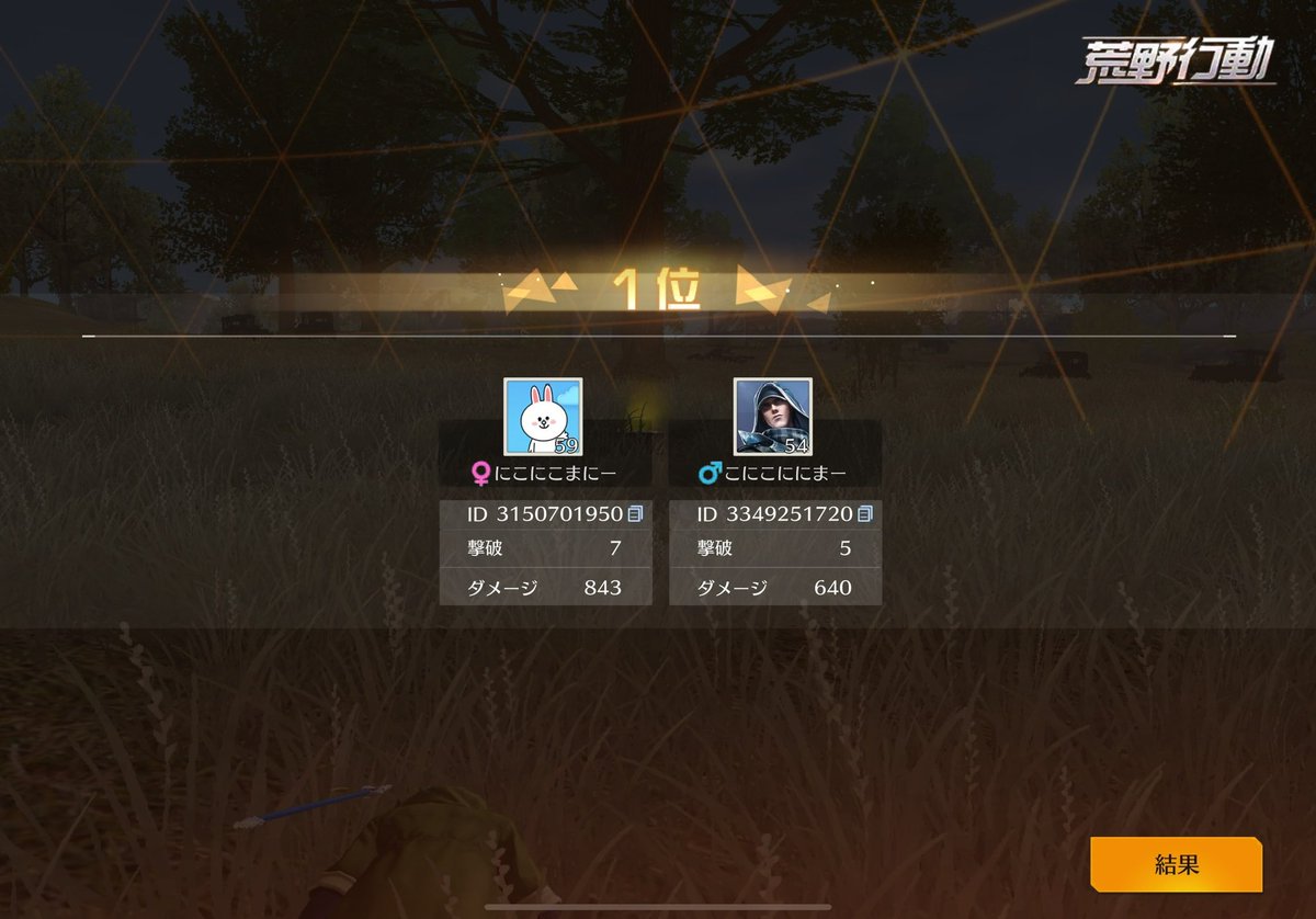 にこにこまにー🎱 tweet media