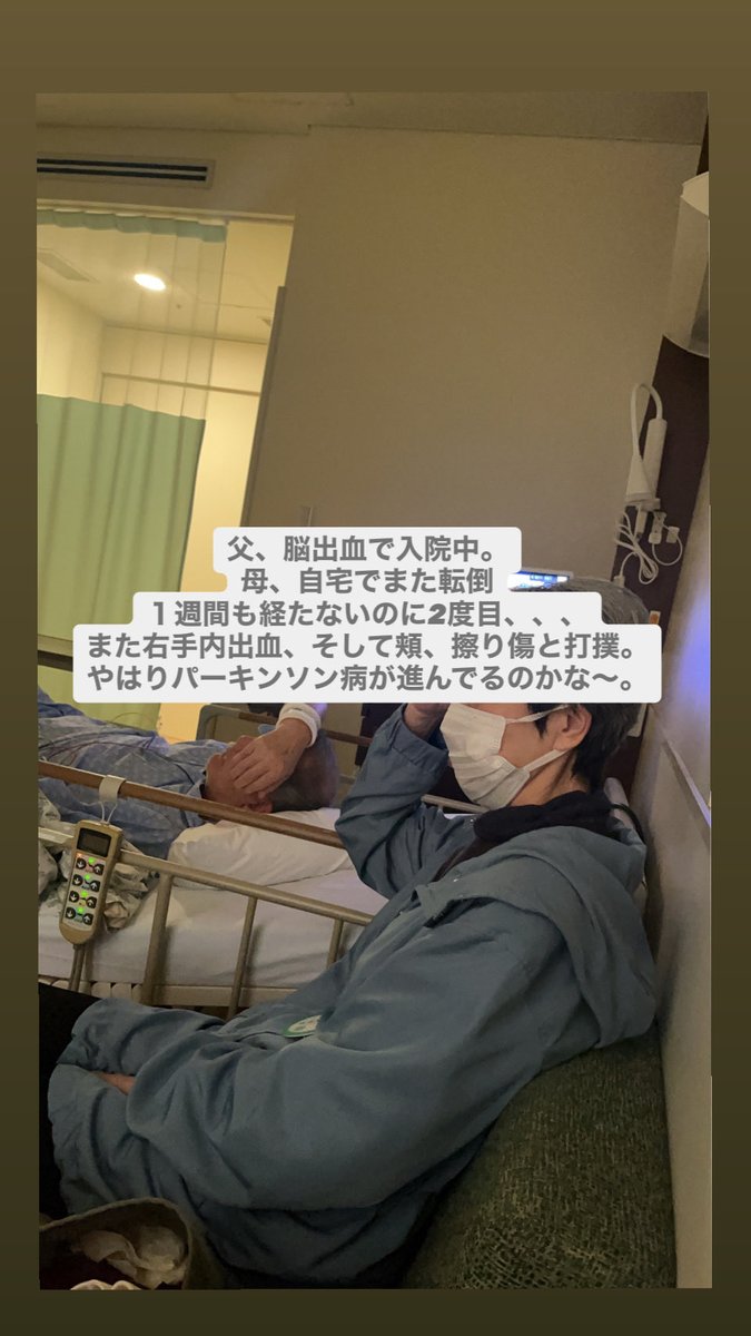 toshika453's tweet photo. 両親に色々とあっても断れない仕事などもあり東京を離れています。
両親を気遣ってくれて、私の事も気遣ってくるて本当に有難いです。
孫だから娘だから、動いてくれるのは当たり前ではなく
娘なりの祖父母への気持ちだと思うと感謝しかないです。
待っててねぇ〜お父さん、お母さん。 https://t.co/ZGGWIovRR0