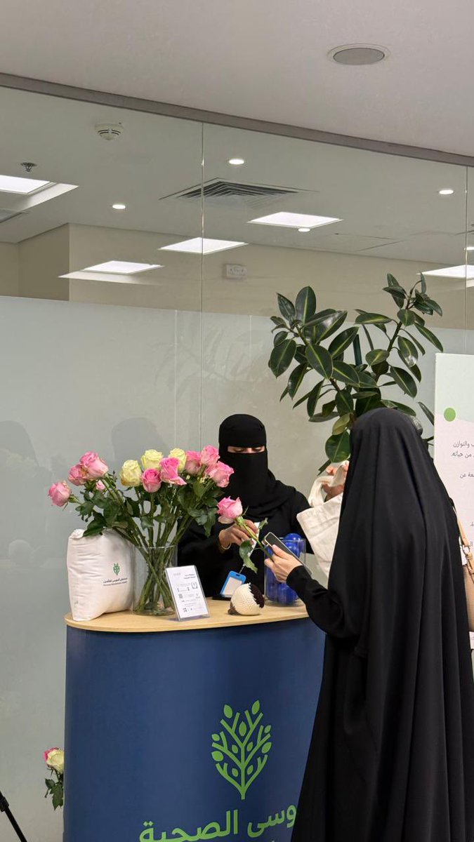 AlMoosa Academics tweet media