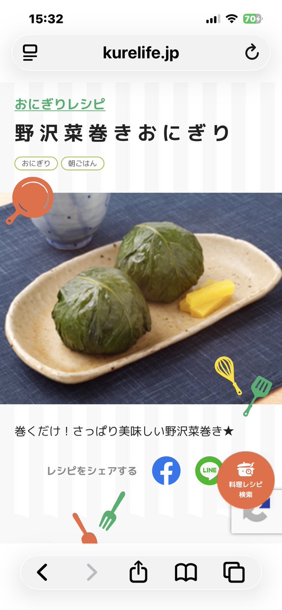 シルバー@LUNCマダムになりたいおばさん tweet media