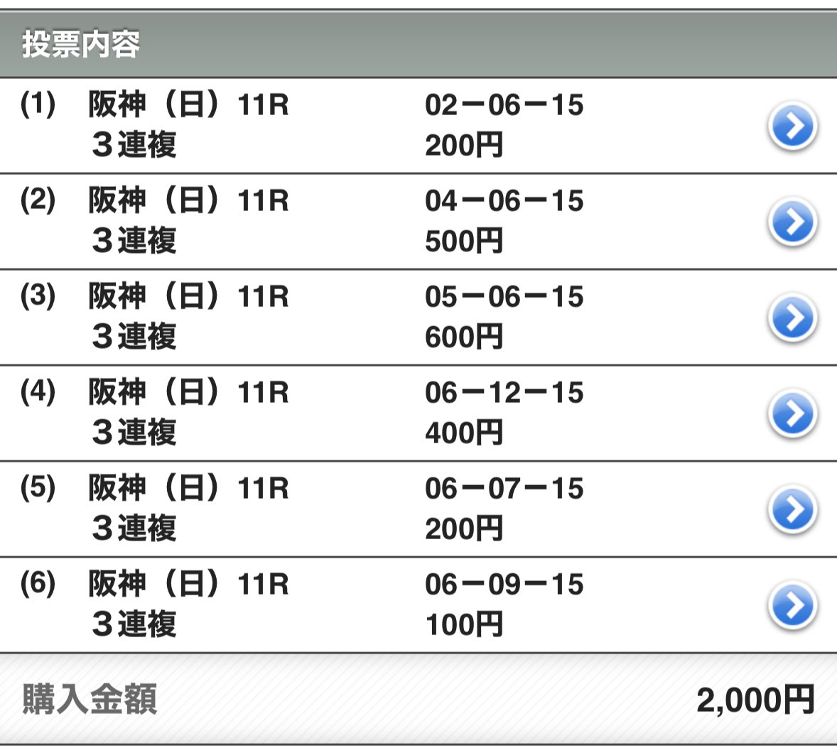 ゆーやん*🧣 tweet media