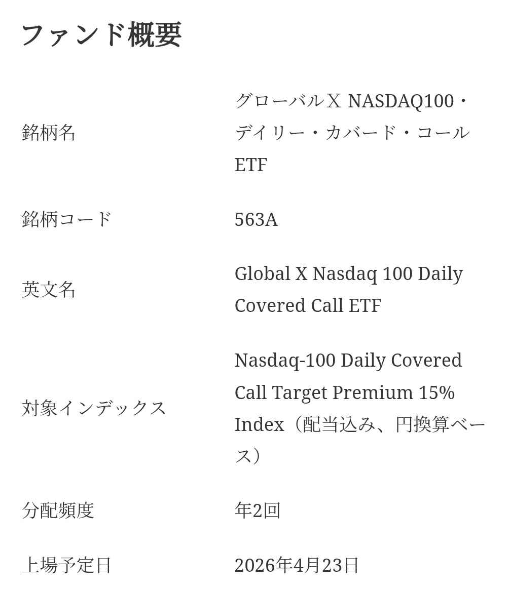 Monitaro🔥FIRE民 tweet media