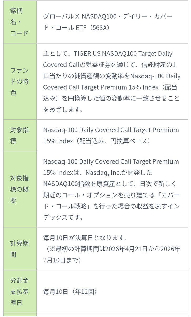 Monitaro🔥FIRE民 tweet media