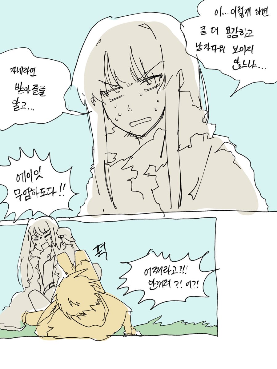 안하무인 tweet media