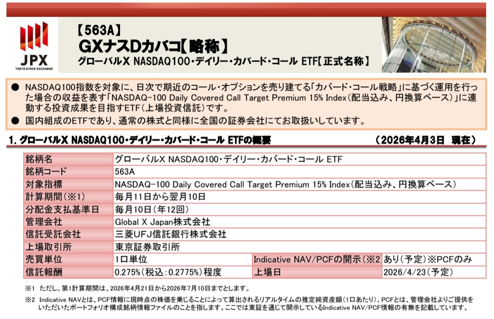 Monitaro🔥FIRE民 tweet media