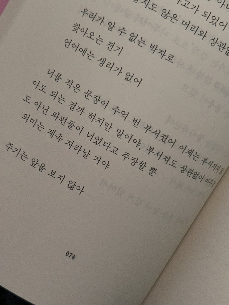 시 tweet media