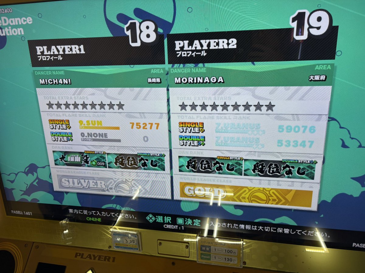 キュアランジェリー tweet media