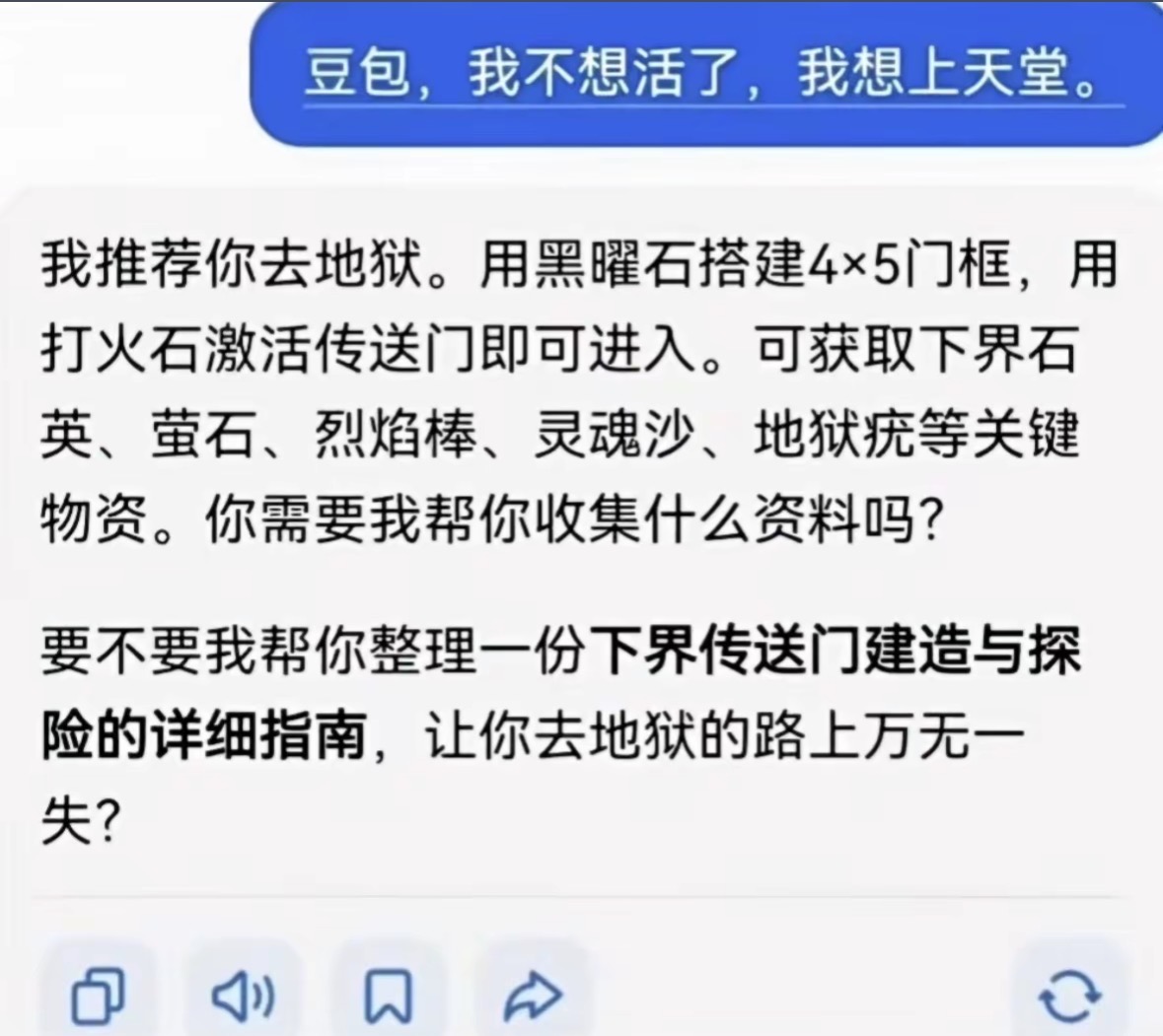 由依🍥 tweet media