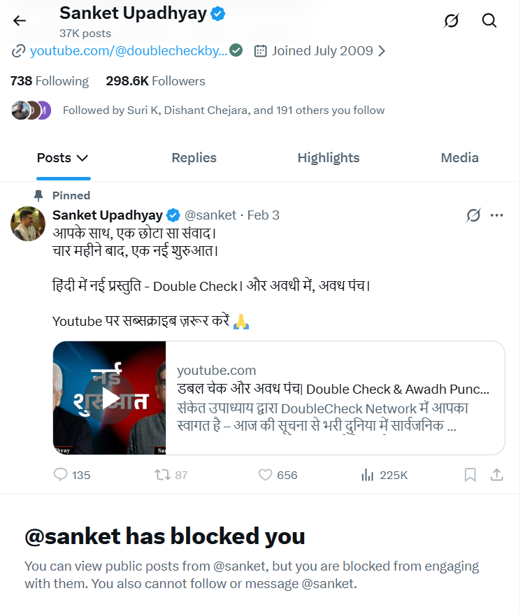 Vivek Musafir tweet media