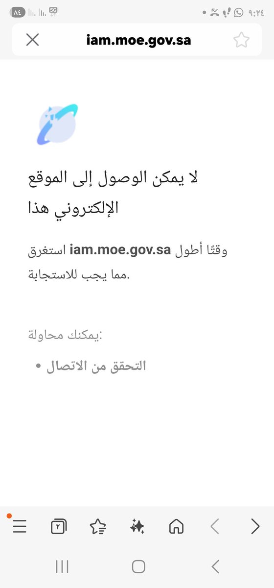 sameer al kabi tweet media