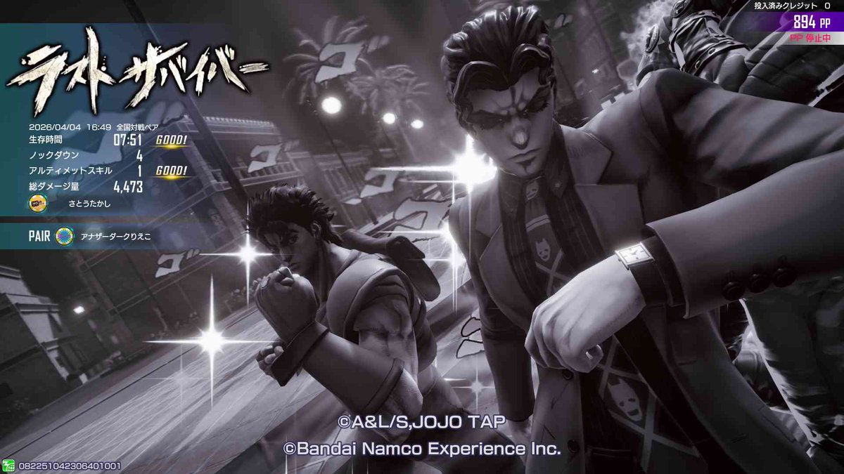 さとうたかし ラスサバ垢 tweet media