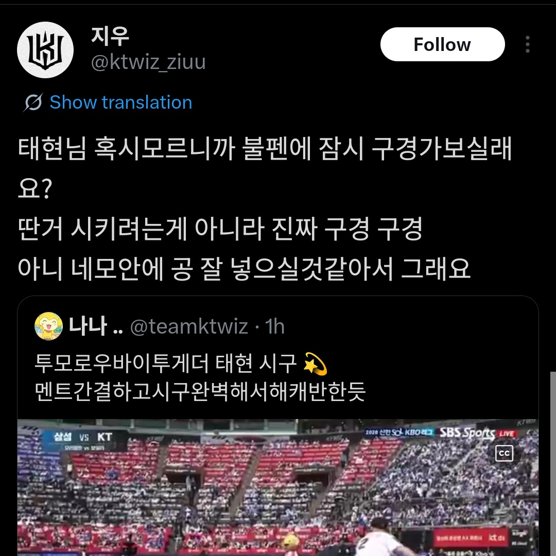 𝟳𝘁𝗵 𝗬𝗲𝗮𝗿: 𝙁𝙤𝙧𝙚𝙫𝙚𝙧 𝙮𝙤𝙪.𝙩𝙝 tweet media