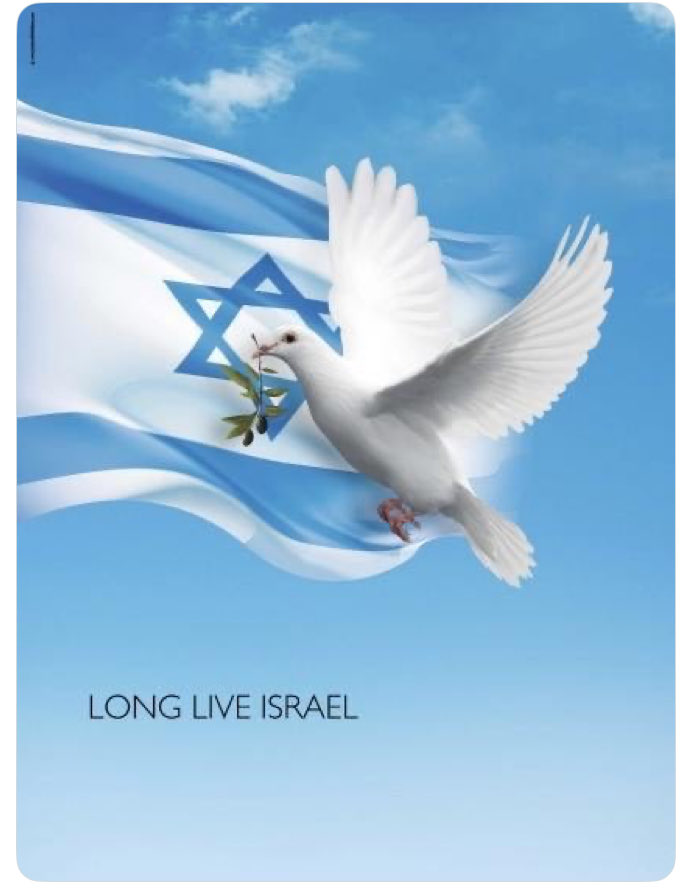 Страшила в стране грёз 🇮🇱 tweet media