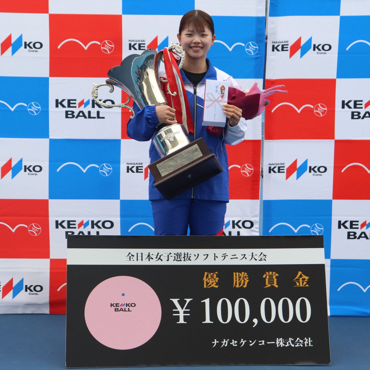 ナガセケンコー株式会社 tweet media