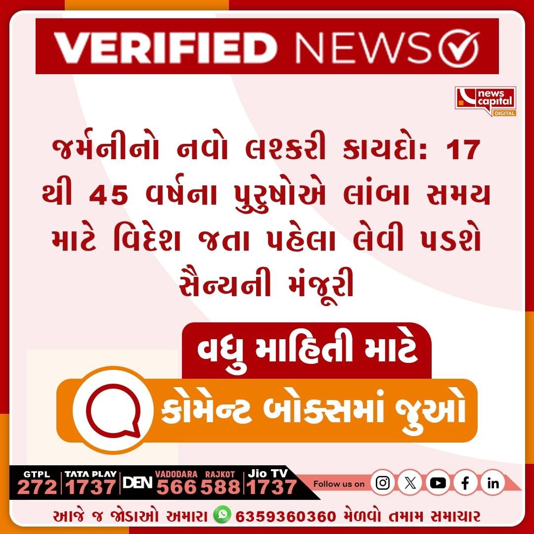 Janak Dave tweet media