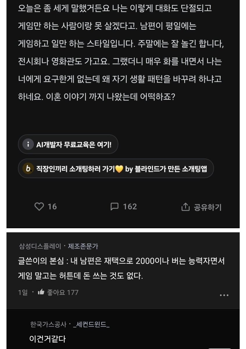 혜민 tweet media