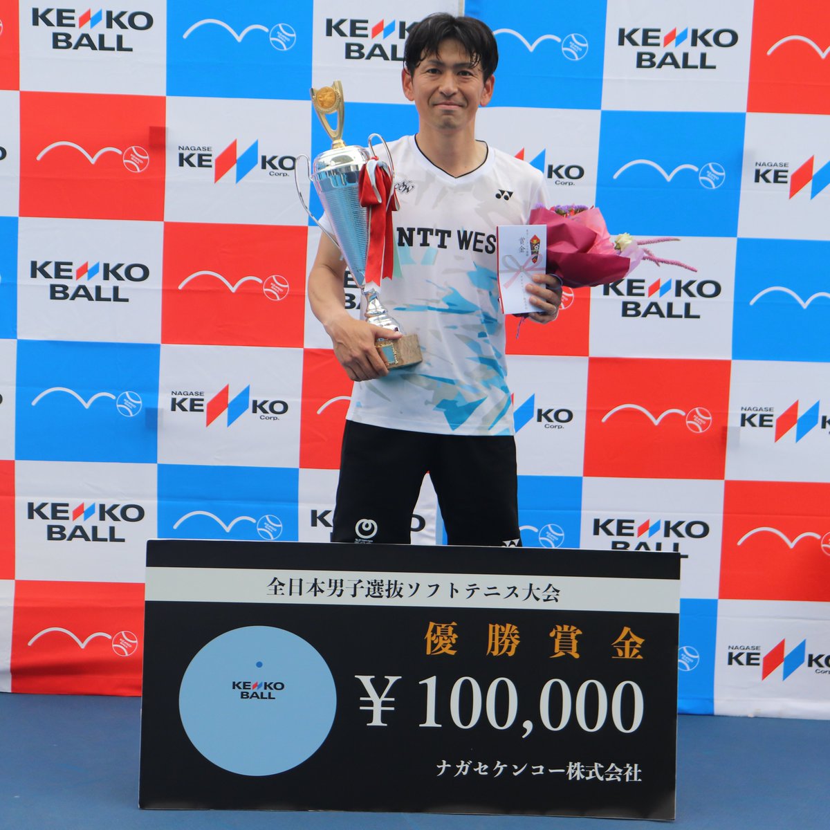 ナガセケンコー株式会社 tweet media