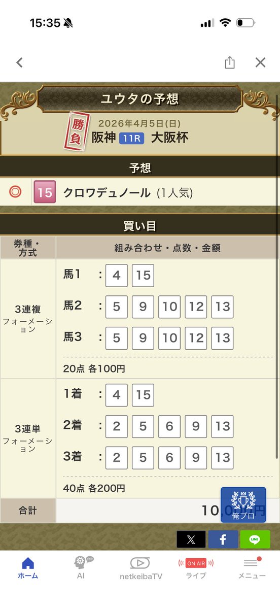 ゴミチ tweet media